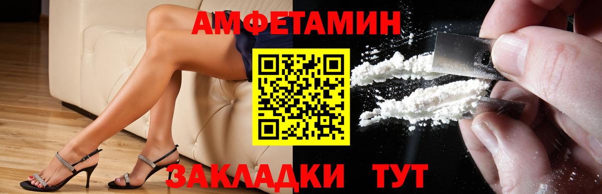 Amphetamine 98% Строитель