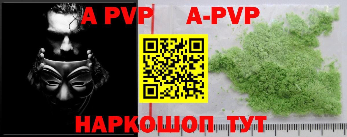 A PVP СК КРИС Строитель