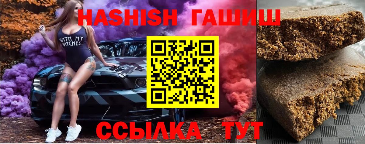 COCAIN  Строитель  Бошки Шишки  Вход с VPN  Меф МЯУ МЯУ   ГАШ 