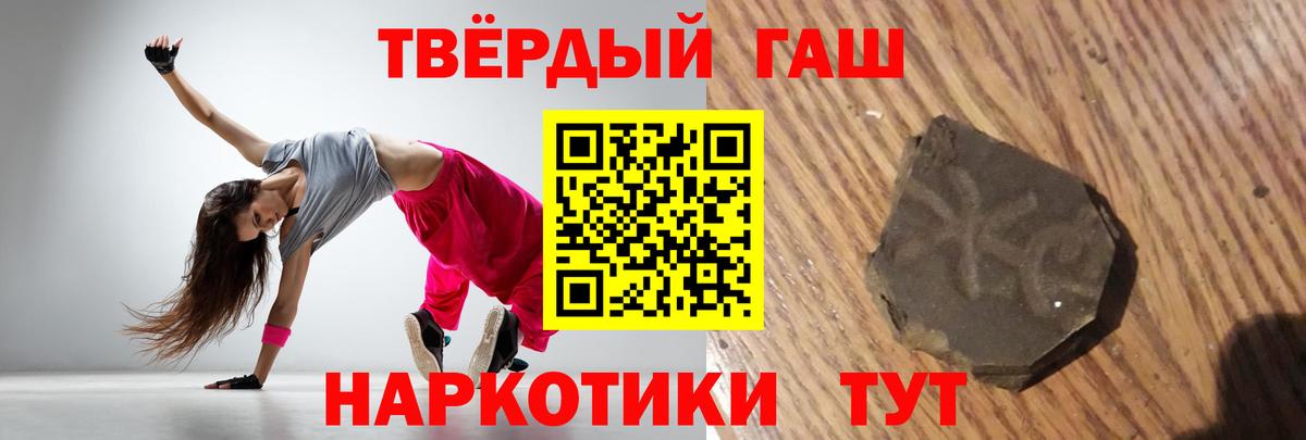 ГАШИШ индика сатива Строитель