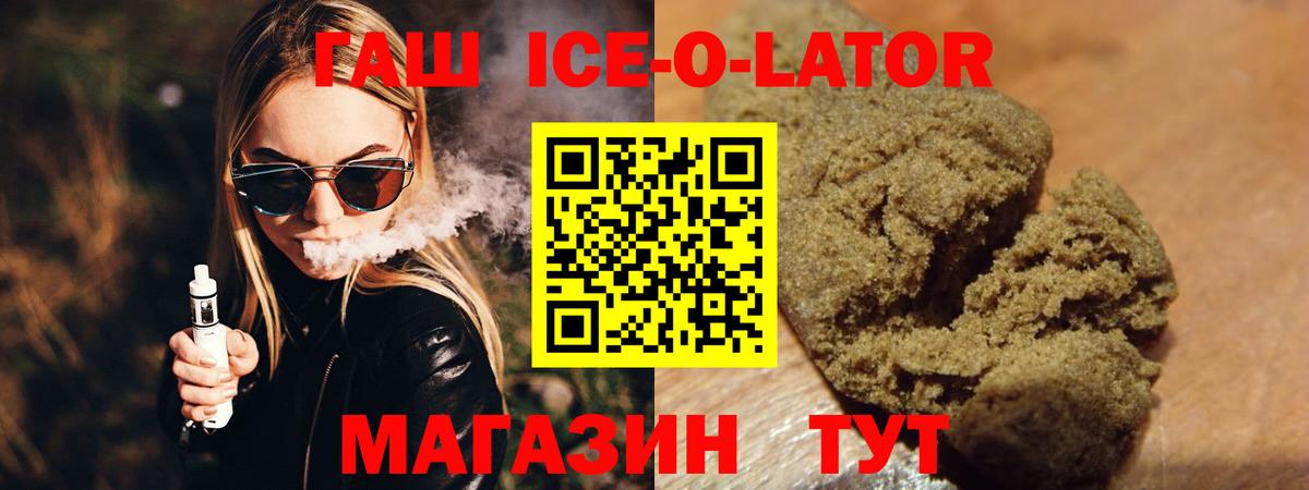 ГАШ AMNESIA HAZE  ГАШ 40% ТГК  Строитель  Гашиш  Вход с VPN 