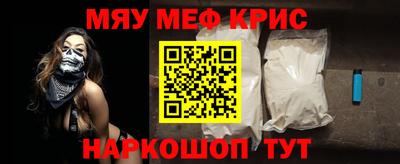 бутират Можайск