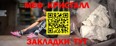 тгк Можга