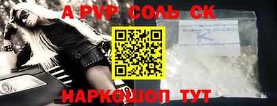 бутират Можайск