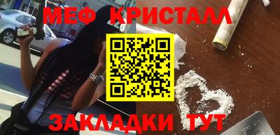 тгк Можга