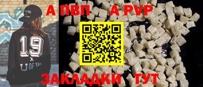 тгк Можга