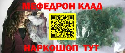 тгк Можга