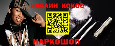 бутират Можайск