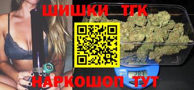бутират Можайск