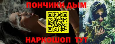 бутират Можайск