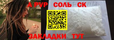 бутират Можайск