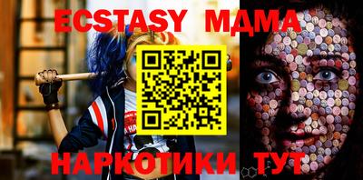 бутират Можайск