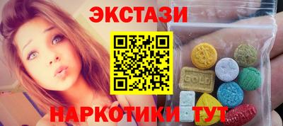 ECSTASY Моздок