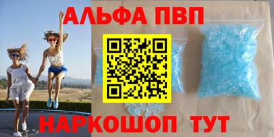 бутират Можайск