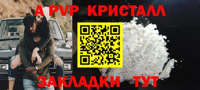 бутират Можайск
