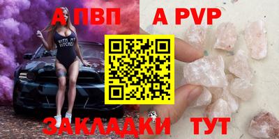 бутират Можайск