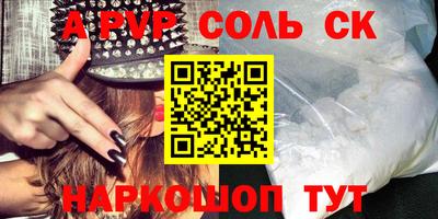 бутират Можайск