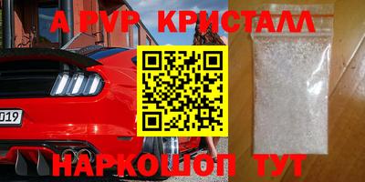 тгк Можга