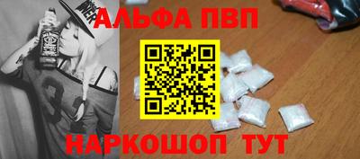 бутират Можайск