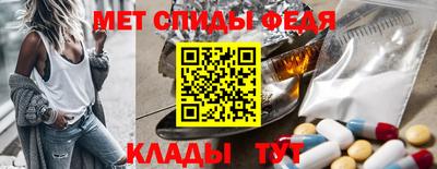 бутират Можайск