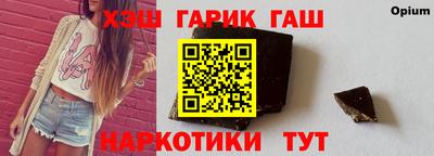 бутират Можайск