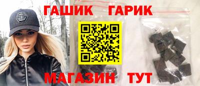бутират Можайск