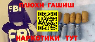 бутират Можайск