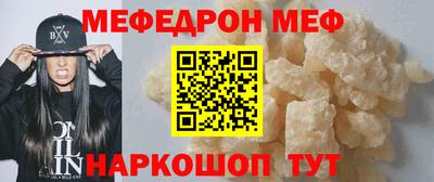 тгк Можга