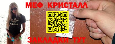 бутират Можайск