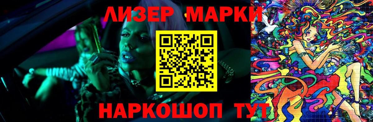 Строитель  LSD-25 экстази ecstasy  Вход с VPN 
