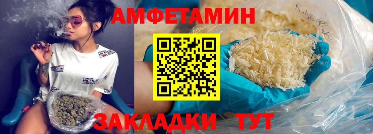 МЕТАМФЕТАМИН Декстрометамфетамин 99.9%  МЕТАМФЕТАМИН Декстрометамфетамин 99.9%  Строитель  Вход с VPN 