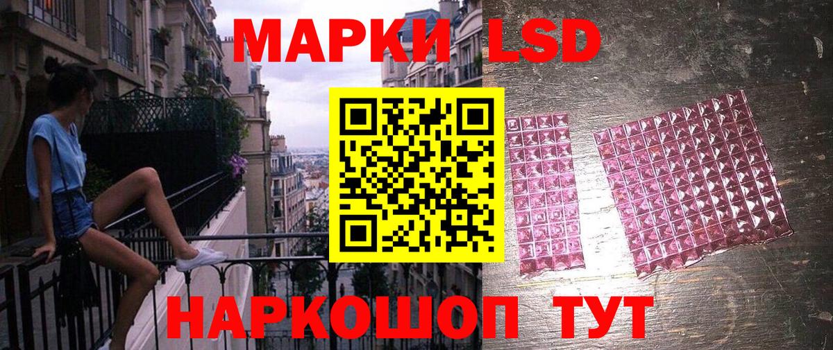 Строитель  где купить наркоту  Вход с VPN  Марки 25I-NBOMe 1,8мг 