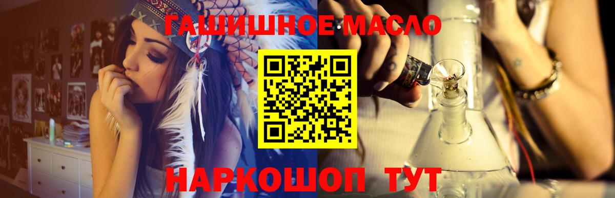 Дистиллят ТГК жижа Строитель